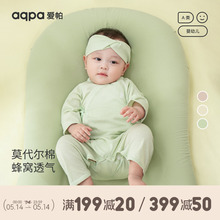 aqpa爱帕新生婴儿儿衣服连体衣莫代尔春夏新款宝宝哈衣爬服睡衣萌