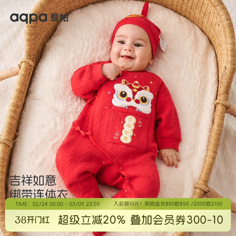 aqpa婴儿秋冬衣服夹棉保暖宝宝连体衣哈衣爬服新年红色拜年服满月