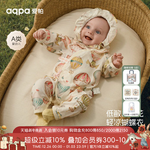 纱布蝴蝶连体衣新生儿哈衣 aqpa爱帕宝宝儿童夏季 618尖货