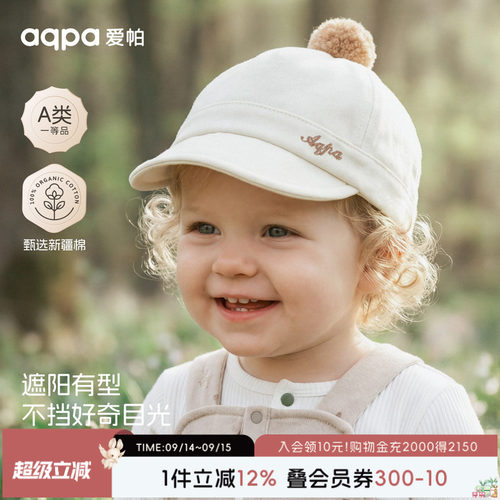 【林间叶语】aqpa爱帕宝宝儿童春季鸭舌帽婴幼儿外出鸭舌帽
