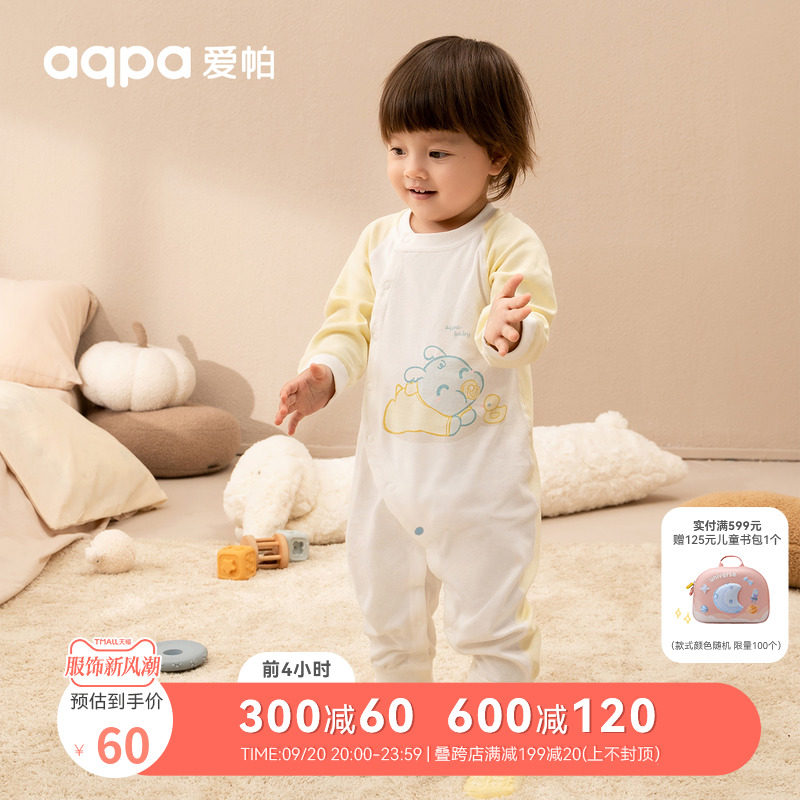 aqpa婴儿长袖爬爬服春秋新品男女宝宝四季打底内衣婴儿连体衣保暖怎么样,好用不?
