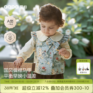 aqpa爱帕儿童婴儿马甲背心纯棉春秋新款宝宝坎肩上衣外穿小月龄萌
