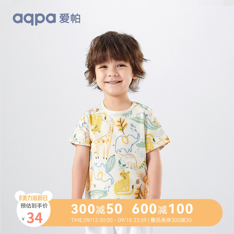 aqpa爱帕 儿童短袖男女童T恤夏季薄款卡通萌趣宝宝纯棉衣服怎么看?