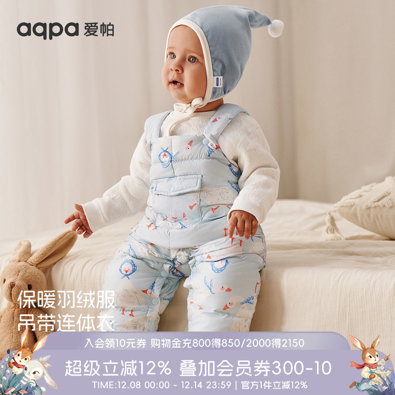 aqpa爱帕婴儿连体羽绒服背带裤冬季保暖加厚新生儿宝宝衣服羽绒裤