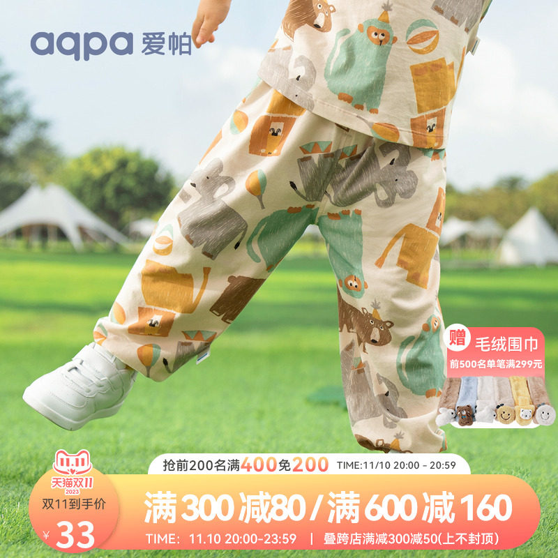 【呼橹棉】aqpa儿童宝宝防蚊裤春夏季男女灯笼裤薄款婴儿纯棉长裤怎么样,好用不?