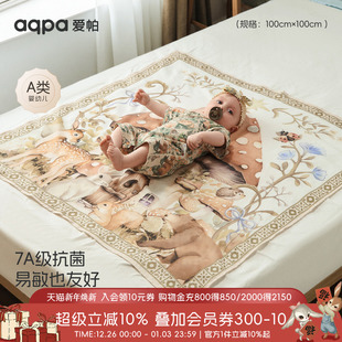 宝宝空调毯子被子薄被洋气外出萌 aqpa爱帕婴儿盖毯夏季 动物之森