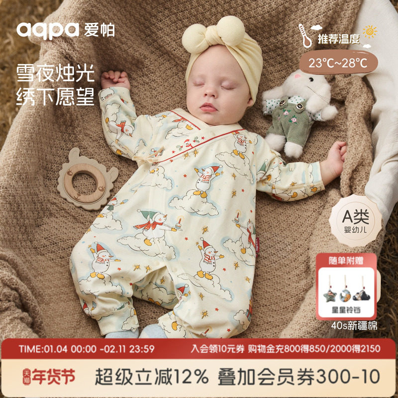 [烛光心愿]aqpa爱帕新生儿婴儿衣服纯棉春秋新款圣诞宝宝衣服外