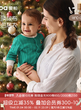 [圣诞之夜]aqpa爱帕宝宝儿童秋冬新品长袖包屁衣婴幼儿哈衣包屁衣