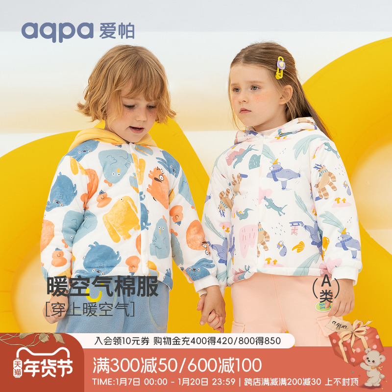 aqpa爱帕儿童棉服夹棉外套秋冬季保暖男女童宝宝婴儿棉衣洋气外出