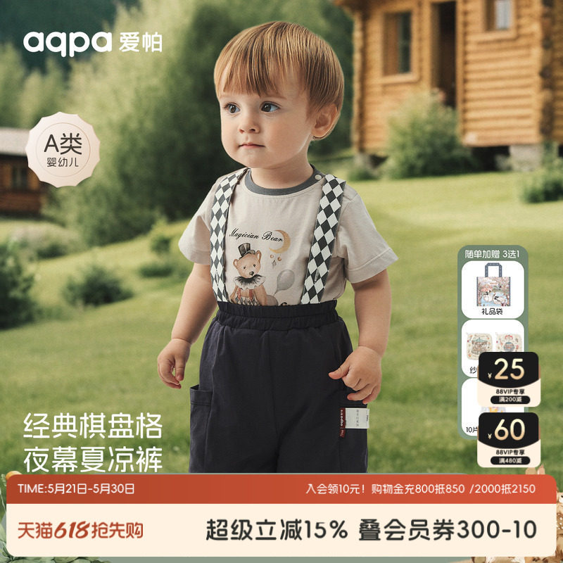 aqpa婴儿裤子洋气背带短裤小月龄夏季男宝宝连体裤萌