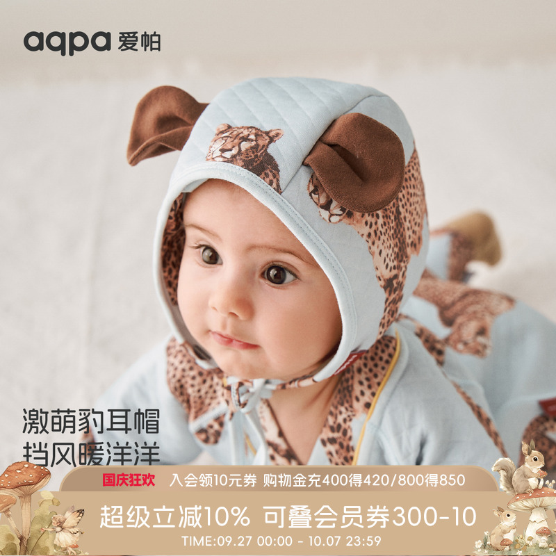「指定豹富」aqpa婴儿帽子夹棉秋冬保暖新生儿胎帽护宝宝护卤门帽