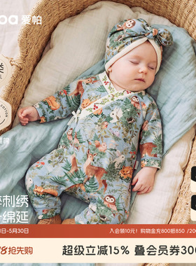 [林深时见鹿]aqpa爱帕新生婴儿衣服连体衣哈衣纯棉春秋宝宝外出服