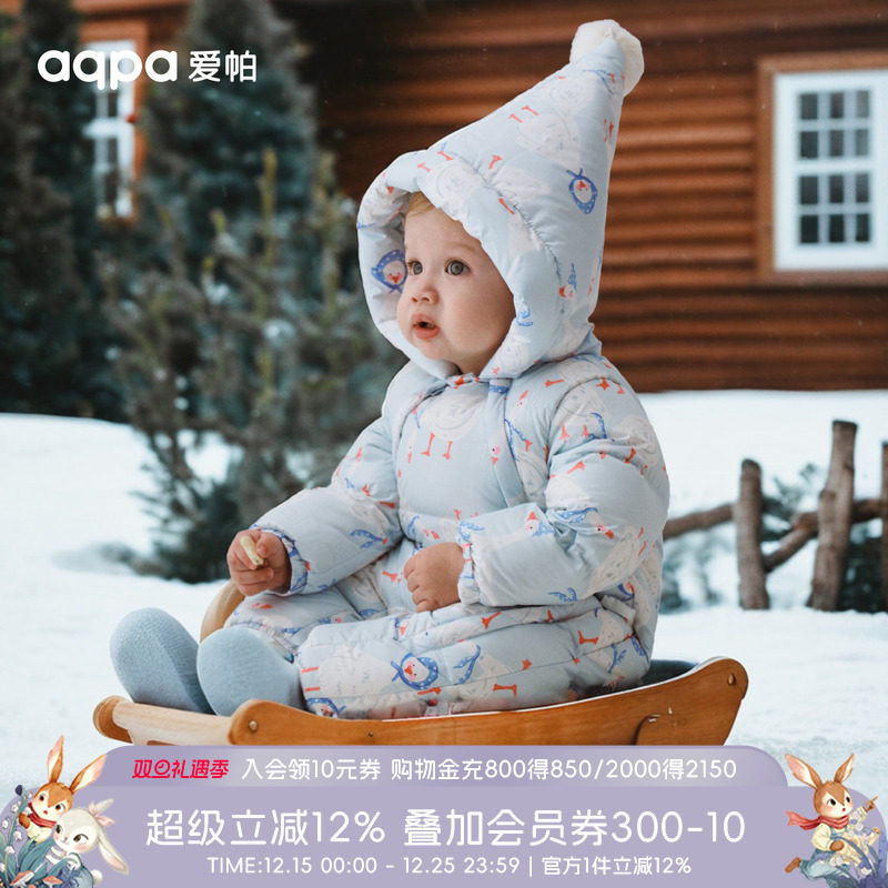 aqpa爱帕婴儿羽绒服连体衣冬季加厚保暖新生儿宝宝外出服羽绒爬服