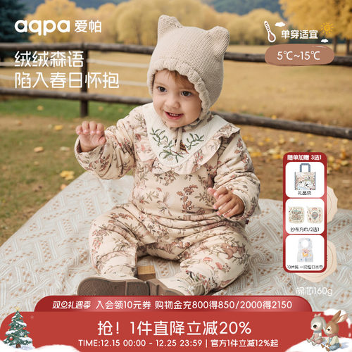 [绒绒森语]aqpa爱帕婴儿夹棉连体衣冬季保暖加厚棉服哈衣外出服萌
