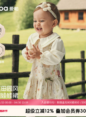 [兔子果园]aqpa婴儿女童连衣裙纯棉春秋新款宝宝公主裙洋气裙子萌