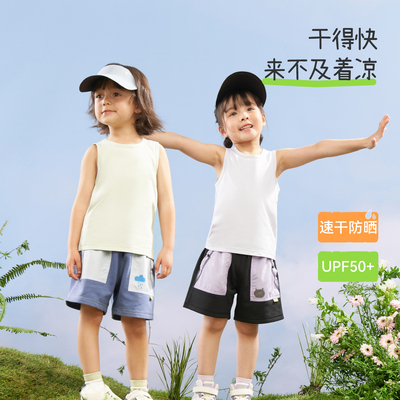 [UPF50+]aqpa爱帕儿童背心夏季