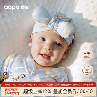 aqpa爱帕婴儿帽子纯棉春秋新款新生儿宝宝胎帽保暖小月龄护囟门帽