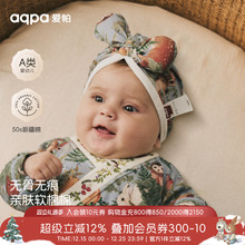 [林深时见鹿]aqpa爱帕婴儿帽子纯棉新款宝宝胎帽小月龄洋气包头帽