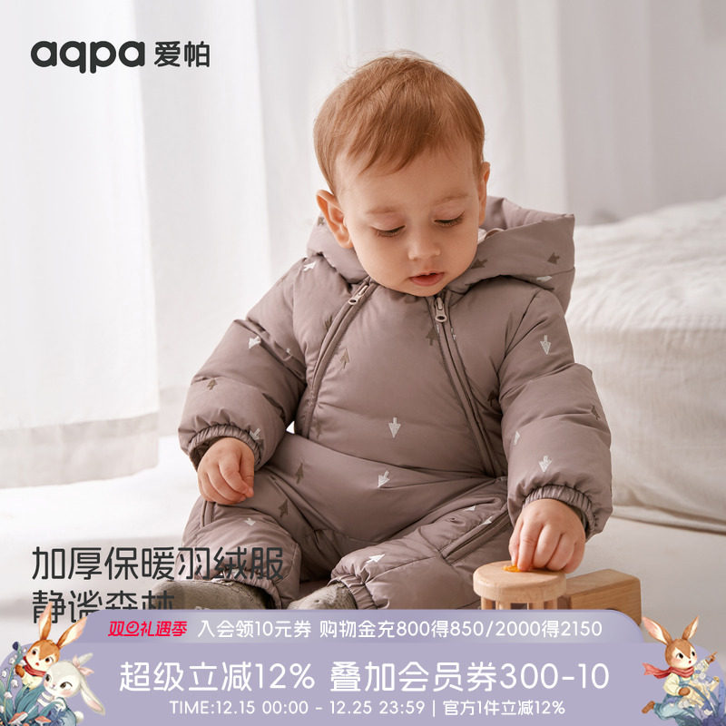 aqpa爱帕新生婴儿羽绒服加厚冬季连体衣外出保暖宝宝羽绒哈衣爬服