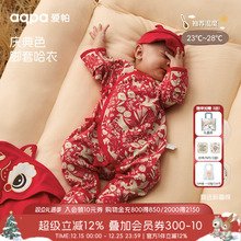 [梅尔卡特]aqpa新生儿婴儿连体衣秋冬保暖纯棉新年红满月宝宝衣服
