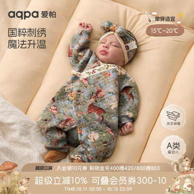 [林深时见鹿]aqpa爱帕新生婴儿衣服夹棉秋冬保暖宝宝连体衣外出服