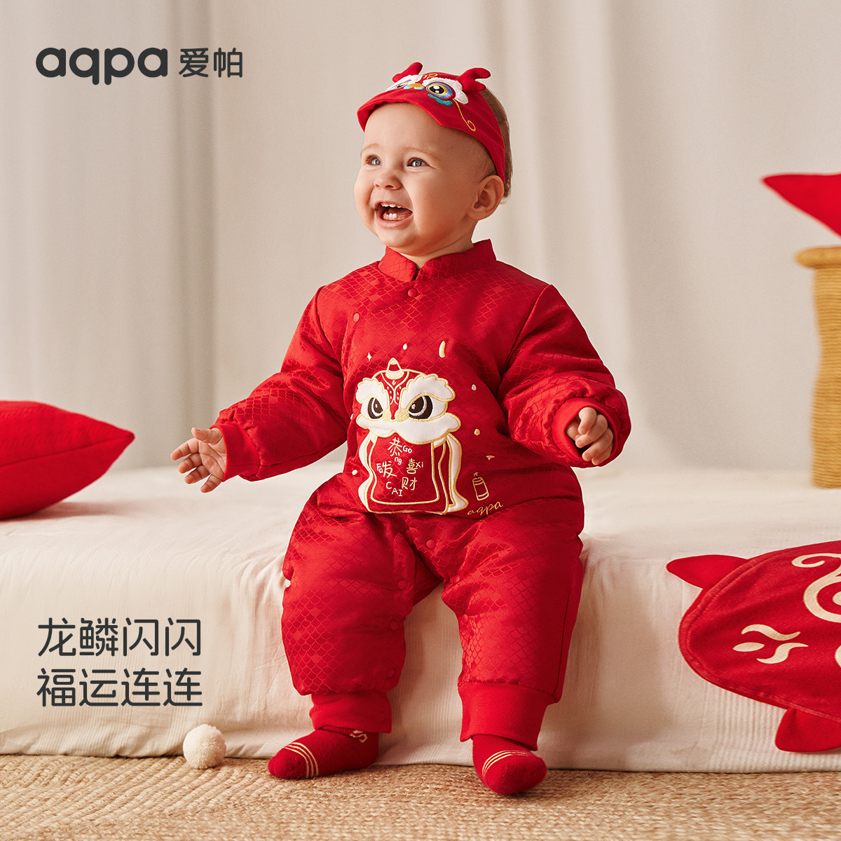 aqpa婴儿棉服连体衣哈衣夹棉保暖秋冬龙宝宝新年红满月周岁外出服