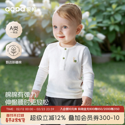 【果果队长】aqpa爱帕宝宝儿童春季新品新长袖上衣外出上衣
