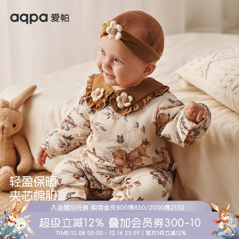 aqpa爱帕婴儿夹棉连体衣哈衣秋冬保暖棉服新生儿宝宝衣服棉袄可爱