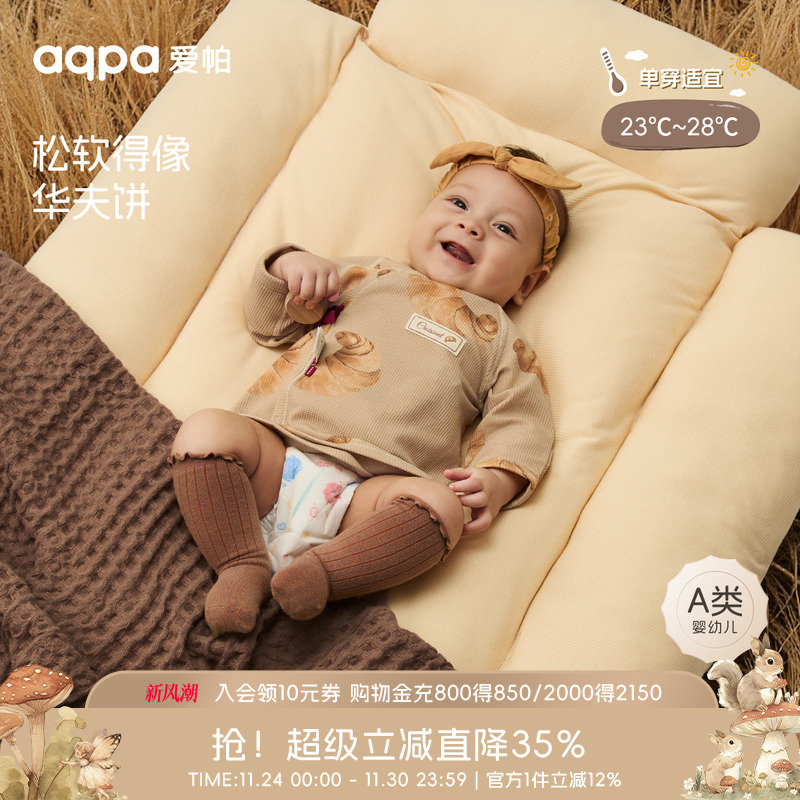 【法式晨光】aqpa爱帕宝宝儿童秋冬绑带上衣婴幼儿半背衣