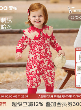 [梅尔卡特]aqpa婴儿连体衣哈衣纯棉秋冬宝宝衣服新年红满月周岁服