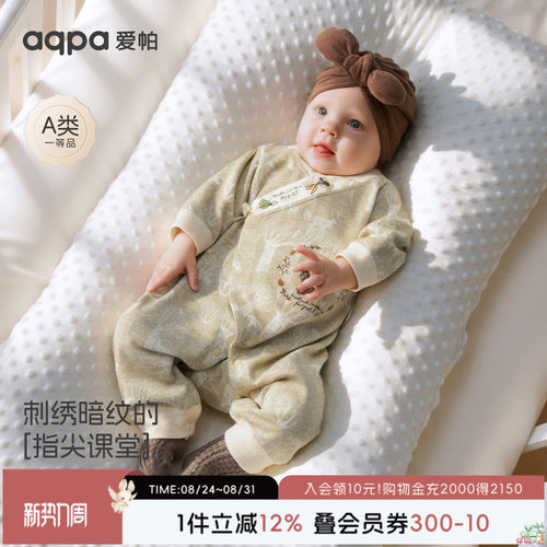 aqpa爱帕新生儿婴儿衣服春秋新款宝宝连体衣哈衣爬服萌小孩外出服