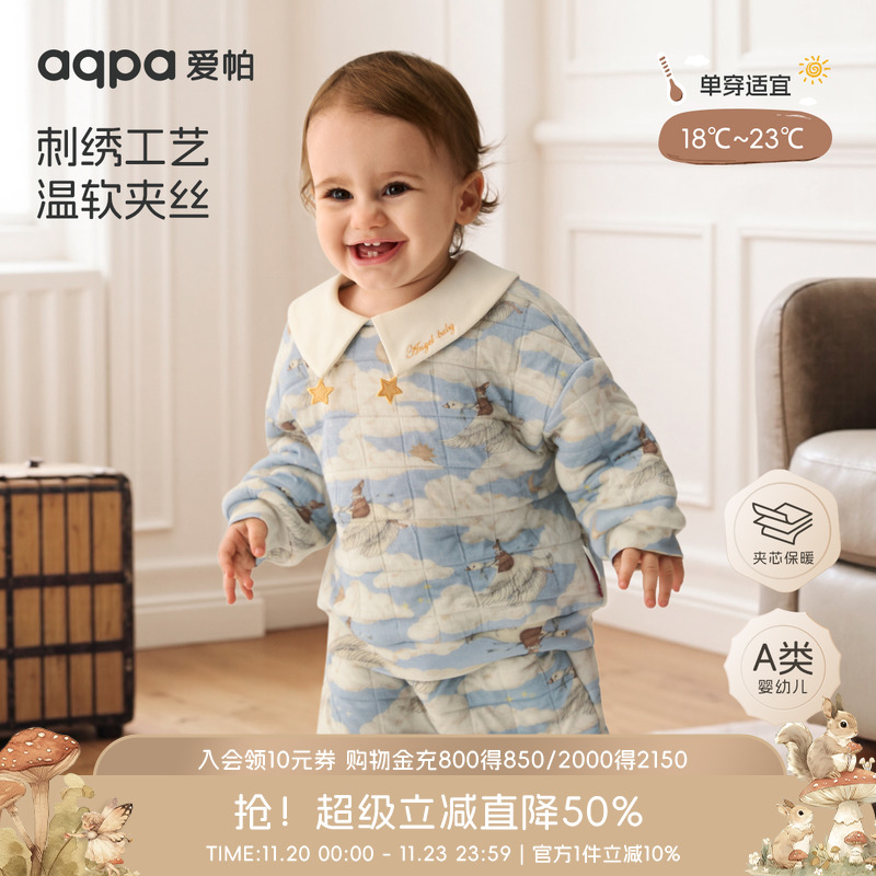 [云端之旅]aqpa爱帕婴儿夹棉上衣秋冬保暖小月龄宝宝长袖T恤外出