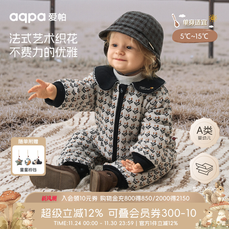 【星花谷】aqpa爱帕宝宝秋冬长袖前开拉链连体衣婴儿秋冬加厚棉服