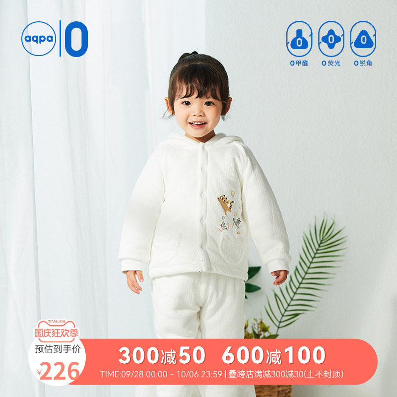 aqpa婴儿棉服可爱上衣裤子宝宝秋冬季套装幼童保暖衣服外穿两件套使用感如何?