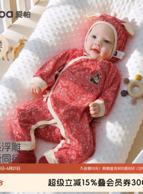 aqpa爱帕新生儿婴儿衣服红色拜年服春秋新款宝宝连体衣哈衣外出萌