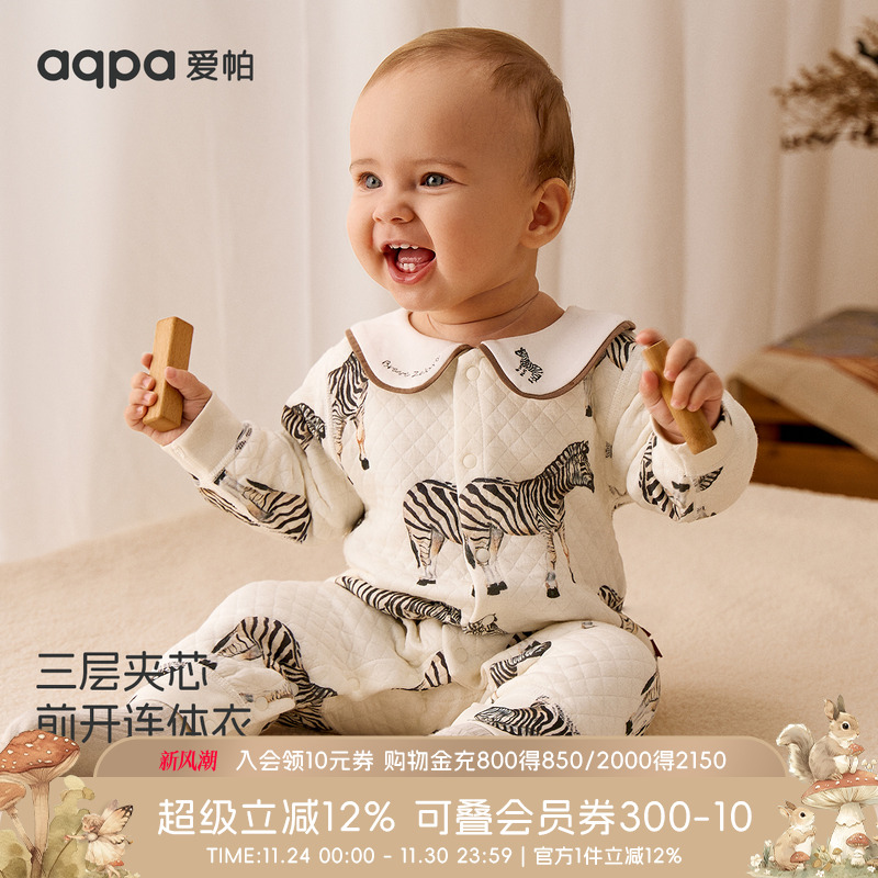 「马上有钱」aqpa婴儿衣服夹丝夹棉连体衣哈衣秋冬保暖宝宝睡衣萌