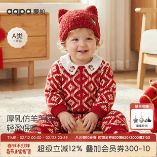 【乐淘淘】aqpa爱帕宝宝儿童秋冬年服红品长袖连体衣婴儿拜年服