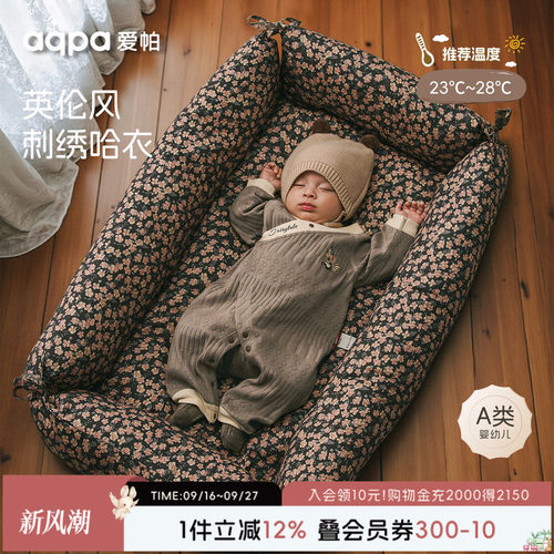 [小飞侠]aqpa爱帕宝宝儿童秋冬新品绑带连体衣生儿哈衣婴幼儿和服