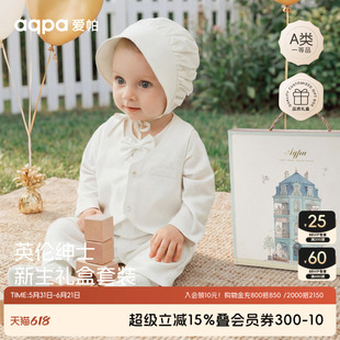 【尊宝幼礼】aqpa爱帕宝宝儿童满月白天周岁礼服高定款前开连体衣