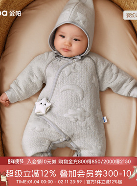 aqpa爱帕新生儿婴儿衣服秋冬季保暖夹丝夹棉宝宝连体衣哈衣爬服萌
