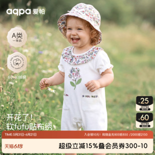 【花仙小舍】aqpa爱帕宝宝儿童夏季短袖连体衣女宝专款外出连体衣