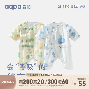 薄款 呼呼纱 aqpa纱布新生婴儿衣服夏季 连体衣新宝宝纯棉蝴蝶衣