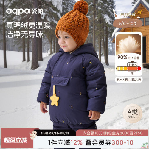 [冰岛之约]aqpa爱帕儿童羽绒服三防冬季加厚保暖婴儿宝宝上衣外出