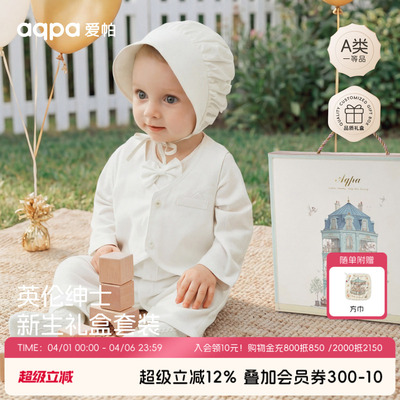 【尊宝幼礼】aqpa爱帕宝宝儿童满月白天周岁礼服高定款前开连体衣