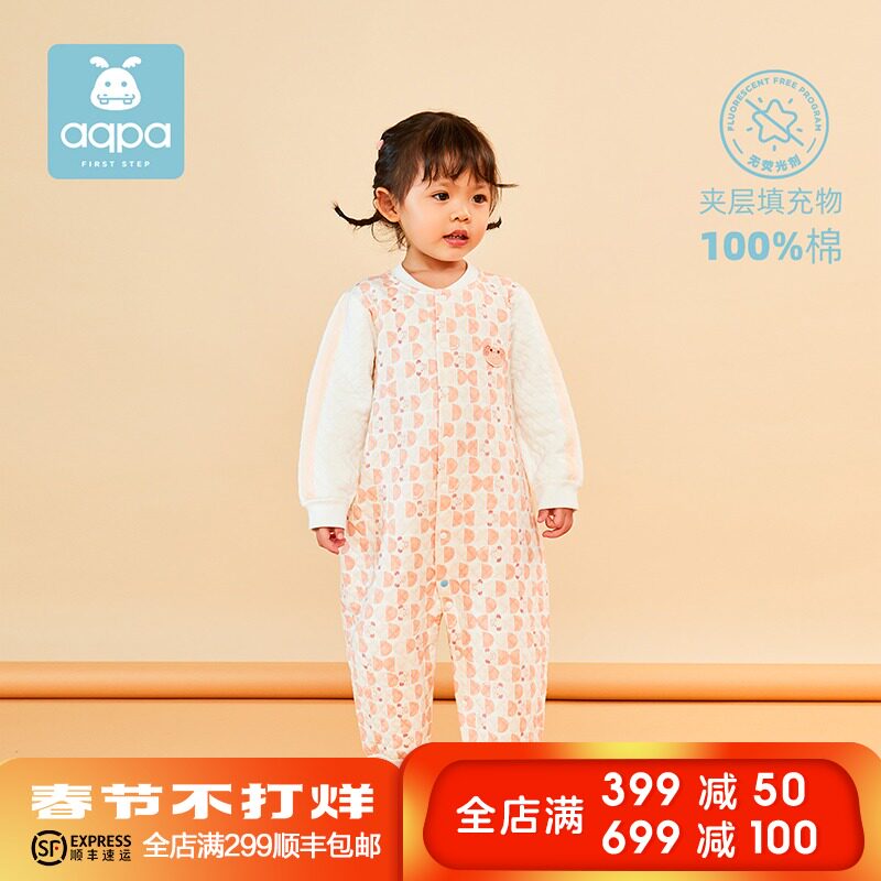 aqpa婴儿卡通连体衣冬装内衣新生儿纯棉哈衣宝宝夹棉保暖睡衣爬服