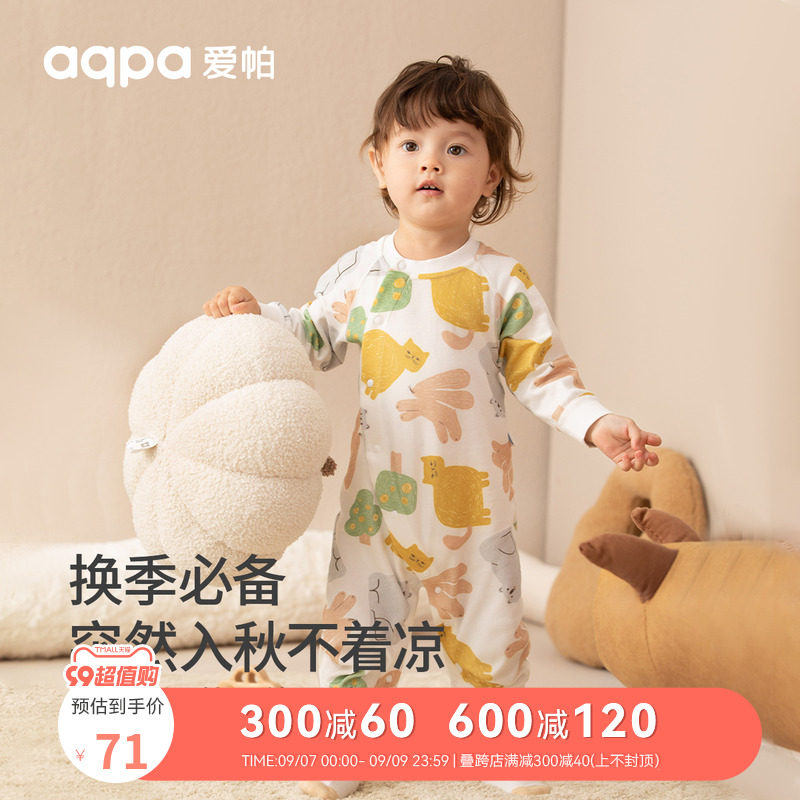 aqpa爱帕 婴儿衣服宝宝连体衣春秋季新款纯棉哈衣新生儿睡衣爬服属于什么档次？