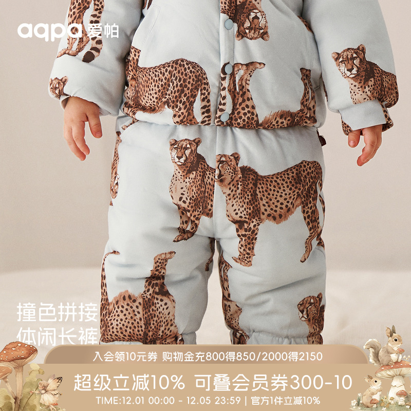 「指定豹富」aqpa儿童婴儿夹棉裤子秋冬新款宝宝保暖棉裤长裤外穿