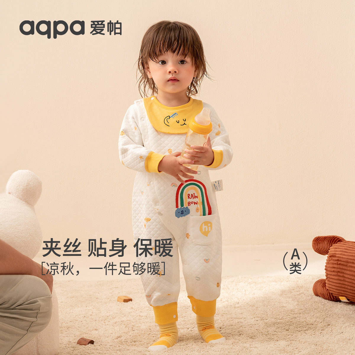 aqpa爱帕婴儿衣服秋冬季夹棉保暖连体衣宝宝哈衣爬爬服睡衣萌外出高性价比高么？