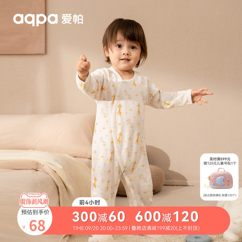 aqpa婴儿长袖连体衣夏季空调服新款纯棉男女宝宝衣服爬服哈衣睡衣使用感如何?