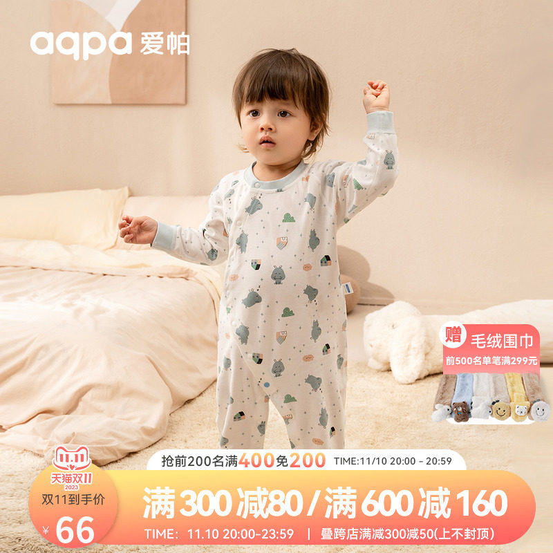 aqpa男女宝宝连体哈衣春秋新品婴儿长袖四季打底衣儿童纯棉爬服属于什么档次？